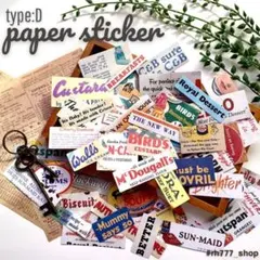 ペーパーステッカー100枚入り　コラージュ素材　大容量　フレークシール　レトロ