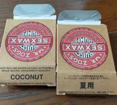 Mr. Zogs Sex Wax 5X Hard Warm to Mild