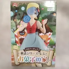A674 Re:ゼロ SSSフィギュア レム お菓子の家