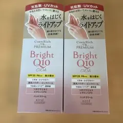コエンリッチザプレミアム ブライトQ10 CICA ハンドクリーム 60g ×2のサムネイル