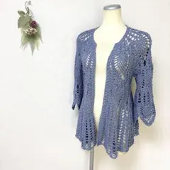 ラメ入りニットカーディガン　紫パープル　ざっくり編み　ローゲージ　華やか　羽織