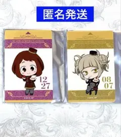 僕のヒーローアカデミア　アニメイトカフェ　プレートカード　麗日お茶子　トガヒミコ