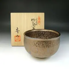 Ｔ５２５　茶碗　『紫志野　茶碗』『水野守山 作』　共箱　抹茶碗　茶道具 2025年最新】水野守山の人気アイテム - メルカリ