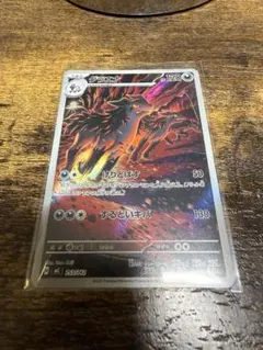 グラエナ ar スタートデッキ100