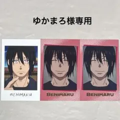 ゆかまろ様専用