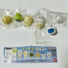 ちいかわ ハグコット3 全種セット