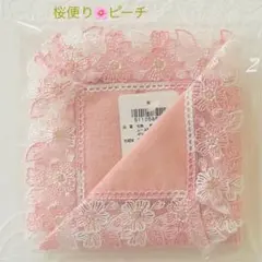 どんぐりこびと様 リクエスト 2点 まとめ商品