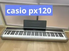 電子ピアノCASIO PRIVIA PX120 カシオ プリヴィア Amazon | CASIO 電子ピアノ Privia PX-120DK | 電子ピアノ | 楽器