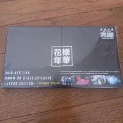 2016 BTS LIVE 花様年華 JAPAN EDITION 豪華初回限定盤