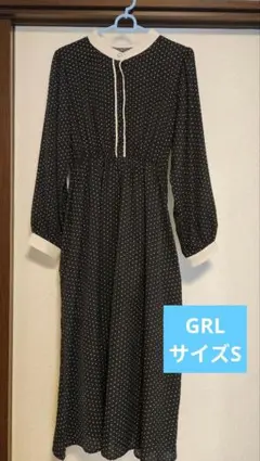 GRL　ロングワンピース　ドット柄　S　ブラック