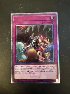 2026年最新】トラップトリック 20thの人気アイテム - メルカリ