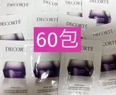コスメデコルテ　サンプル　リポソームアドバンストリペアクリーム　60包