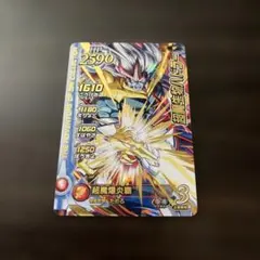 ダイの大冒険 クロスブレイド 真3弾 ギガレアセット ハドラー パラレル ダイの大冒険 クロスブレイド 真3弾 ギガレアセット ハドラー