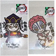 劇場版 鬼滅の刃 無限城 b-side label ステッカー 童磨 猗窩座