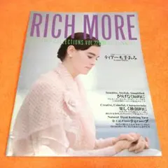 編物本 RICH MORE BEST EYES COLLECTIONS 22号