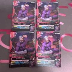 ガンダムカード マスター・アジア GD05-089 4枚セット