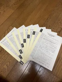 2026年最新】科目修得試験問題の人気アイテム - メルカリ