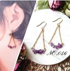 つばさ（平日発送のみ）様 リクエスト 2点 まとめ商品　通常 ピアス ステンレス