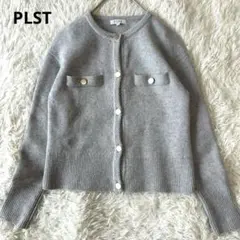 美品　プラステ　カーディガンジャケット　金ボタン　メリノウール　羽織り　洗える