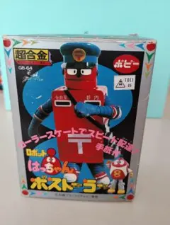 2026年最新】ポピー 超合金の人気アイテム - メルカリ
