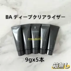 ポーラ 洗顔料
