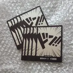 ドン!!カード (キラ背景・黒文字)　ホロ