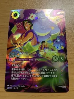 y*3様 Disney Lorcana アラジン＆ジーニー ホログラムカード - メルカリ