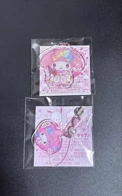 サンリオキャラクターズ いちご新聞 付録 2点