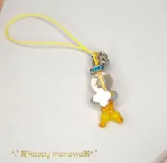 ✽Basking in the sun✽