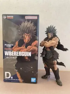 ウボォーギン　一番くじ D賞【開封品】