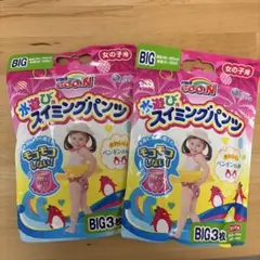 GOO.N 水遊び用スイミングパンツ 女の子用 BIG 3枚×2個セット