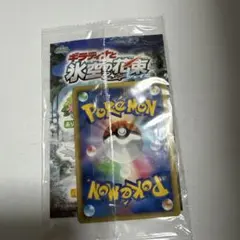 2026年最新】現実世界のギラティナの人気アイテム - メルカリ
