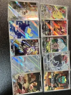 ポケモンカード AR 10枚セットまとめ売り