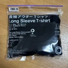 【新品】ファミリーマート 長袖 アウターTシャツ Ｍサイズ