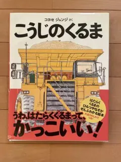 Item thumbnail for item 829f2506-14f2-4f6d-8952-5c360aa9535c