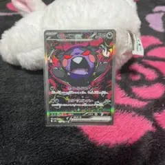 モルペコex HP180 SAR ポケモンカード - メルカリ