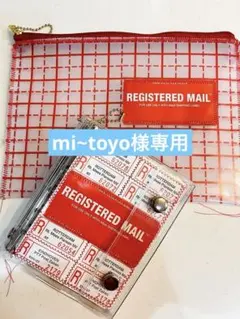 シール帳　mi-toyo様専用
