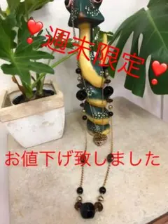 2連大人のリゾートネックレス　テレワークのお供に❣️