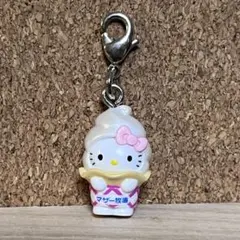 2025年最新】ハローソフトクリームの人気アイテム - メルカリ