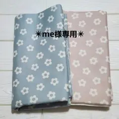 ✴me様専用ページ✴