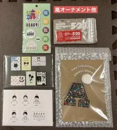 嵐 ARASHI ジャニーズ オーナメント 5×20 ライブ グッズ