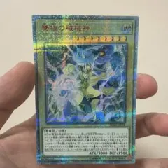 2026年最新】雙王の械 レアの人気アイテム - メルカリ