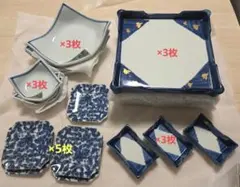 お皿セット 小鉢 銘々皿 揃え色々