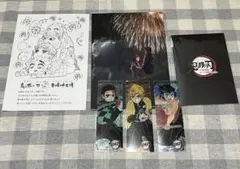 鬼滅の刃 特典