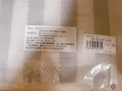 グラントイーワンズ靴下★新品未使用★Sサイズ2足組★着圧