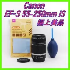 【美品・手ブレ補正】Canon EF-S 55-250mm IS 望遠ズーム