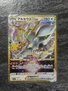 アルセウスVSTAR 30th MEGA 拡張パック 30th CELEBRA…