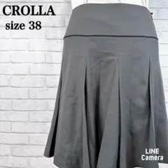 クローラ Aライン台形スカート　キレイ　オフィス カジュアル　シンプル