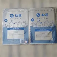 松屋 すみっコぐらし クリアファイル 2枚セット