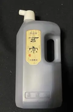 Item thumbnail for item 198cb5dd-d418-4936-bf5d-482a48f2afba